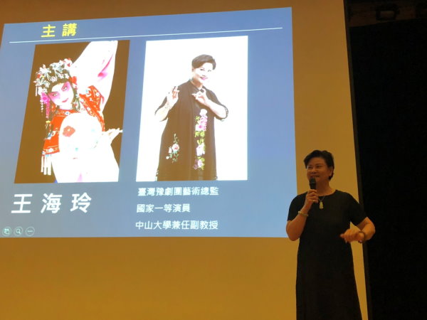 豫劇皇后王海玲蒞校講‧演，風靡全場